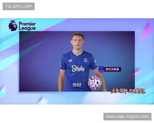 利物浦主场迎战伯恩茅斯 英超新赛季揭幕战精彩纷呈