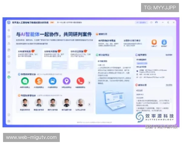 意甲赛事数据分析普及,俱乐部引进AI辅助决策 意甲赛事数据分析普及,俱乐部引进AI辅助决策