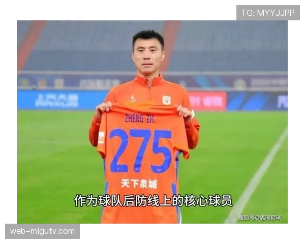 官方:山东泰山后卫在国家队集训中受伤,将缺席三月剩余联赛